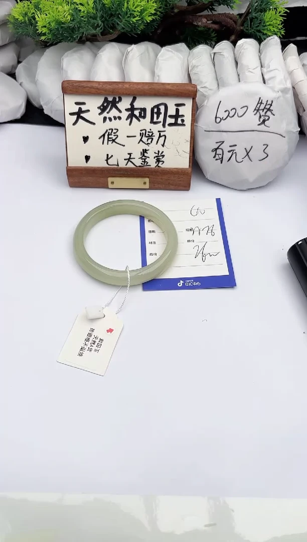 和田玉手镯未镶嵌柯沛40