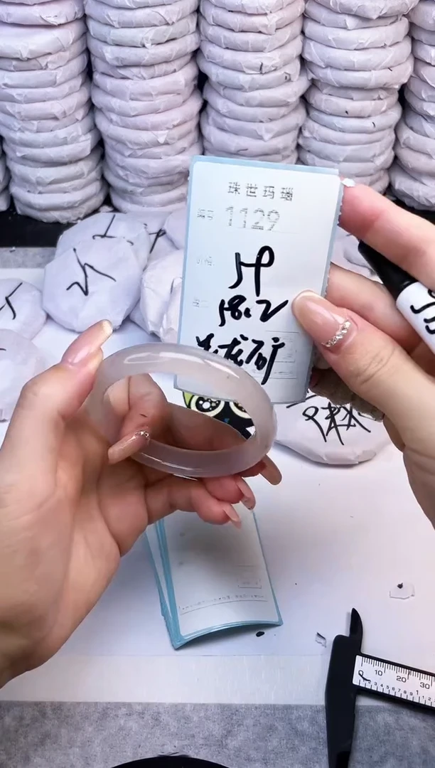 手镯玛瑙/玉髓未镶嵌1129