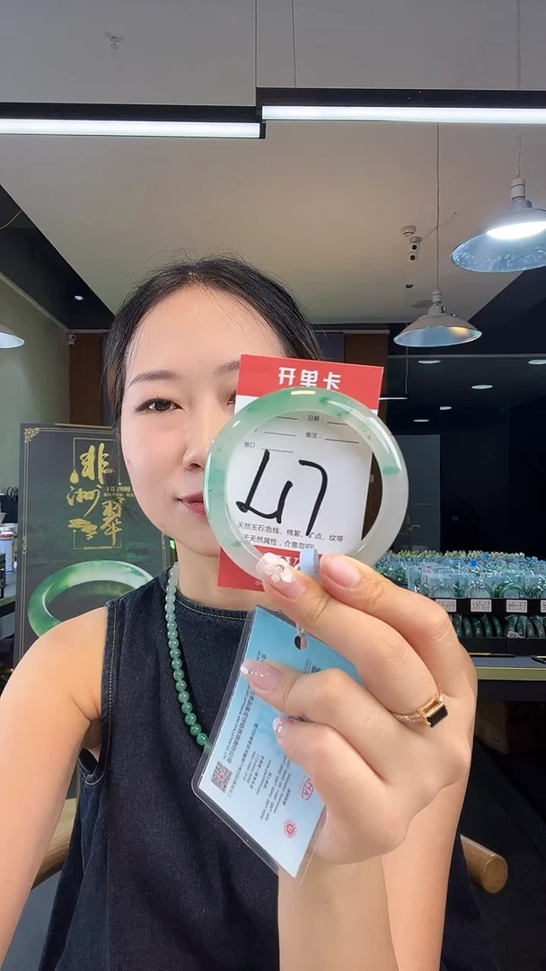 未镶嵌手镯石英质玉非洲翠58