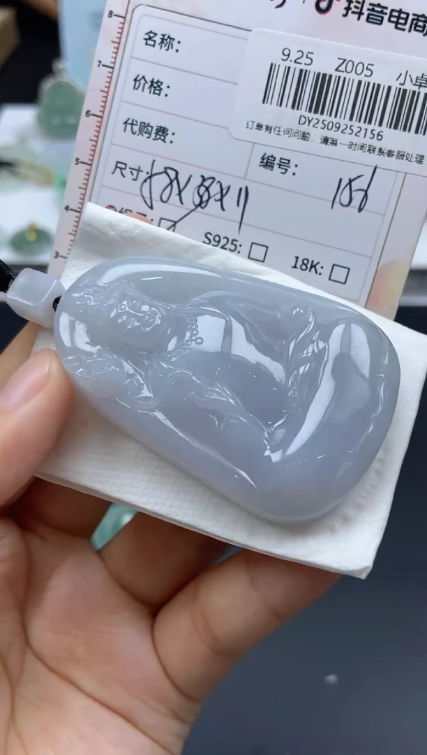 未镶嵌定制翡翠天然翡翠A货257
