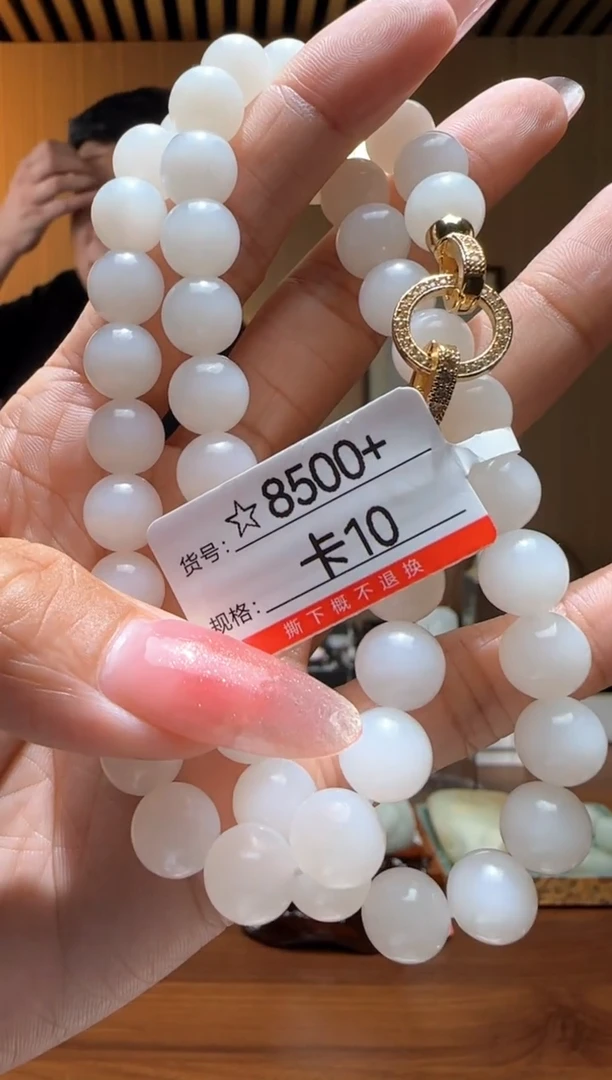 项链未镶嵌和田玉10