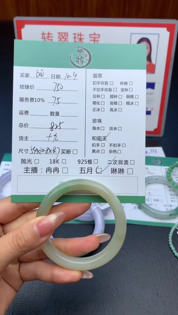 未镶嵌手镯和田玉D***y手镯