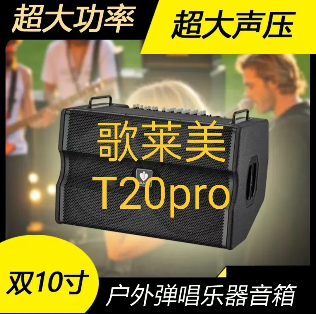 600瓦双10寸户外锂电池音箱