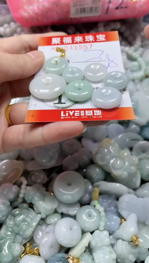 【闪购商品】翡翠颈饰未镶嵌闪购0041557