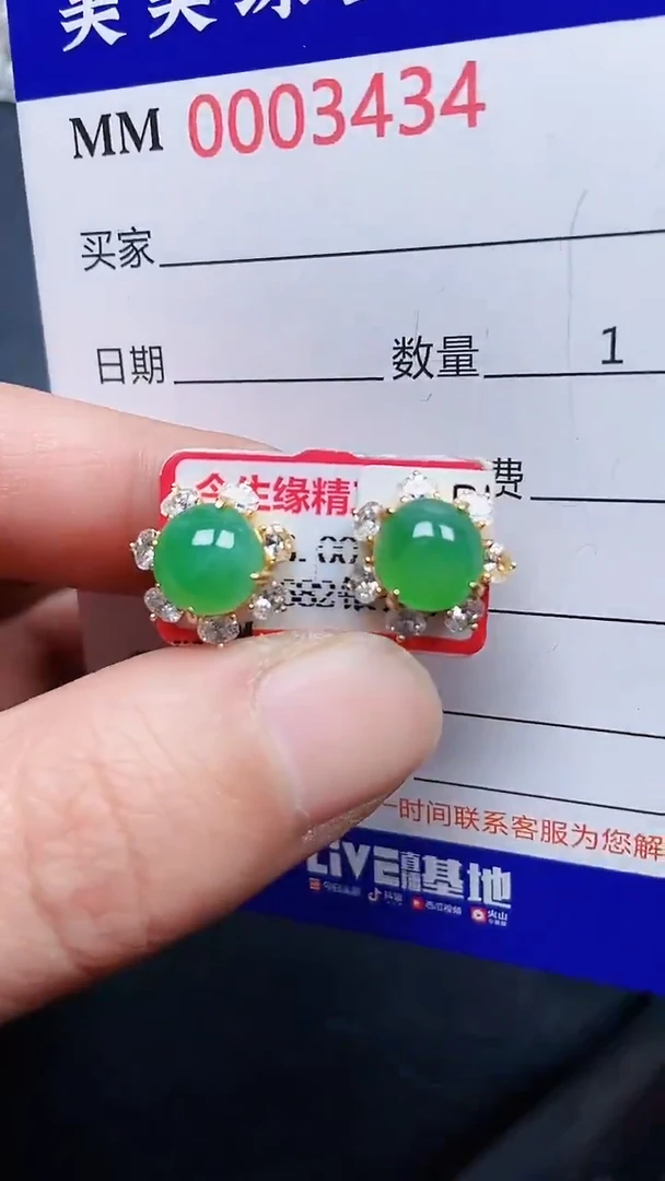 颈饰银S925镶嵌翡翠3434