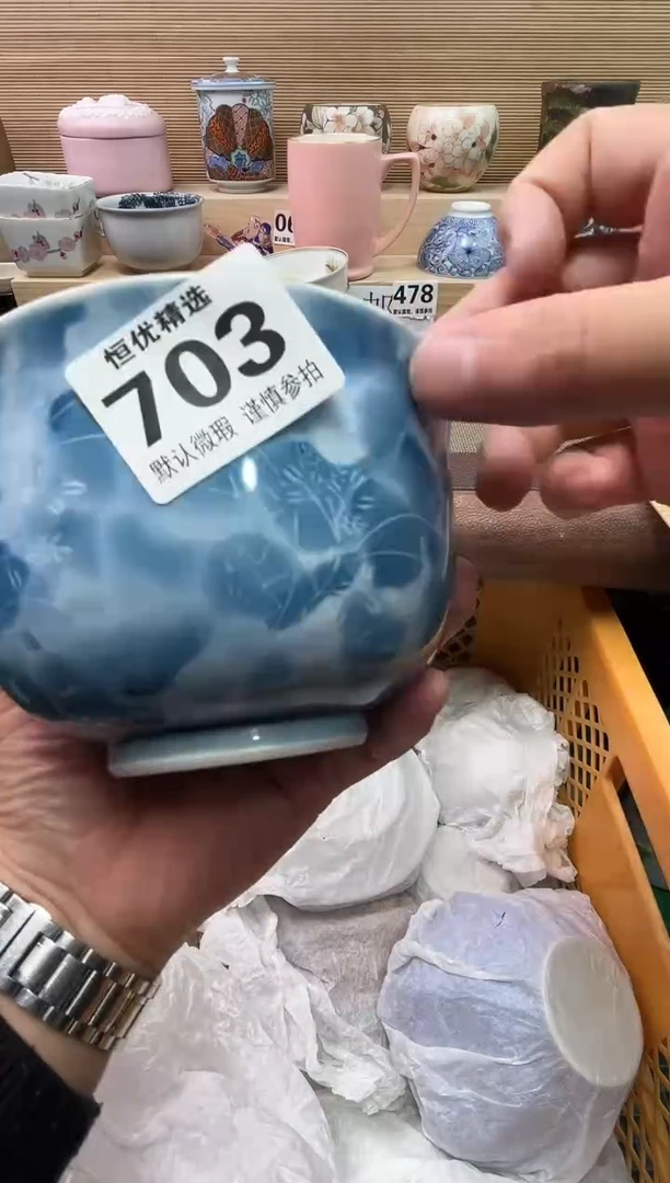 C****s陶瓷陶瓷陶瓷陶瓷陶瓷