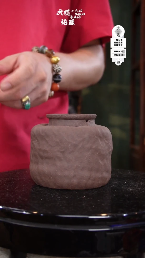 瓷片c****象大观论器建水