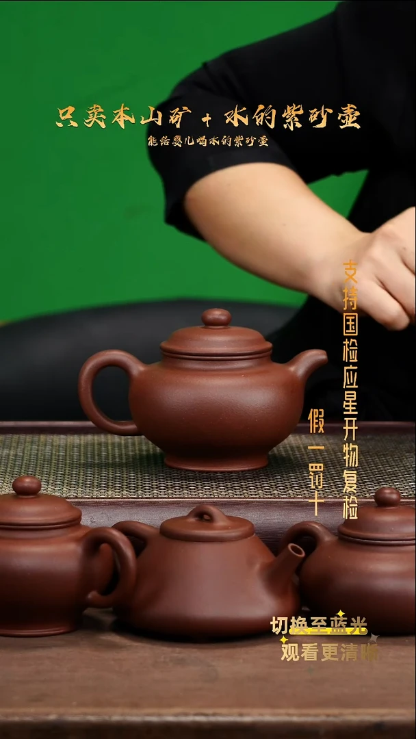 茶壶紫砂原矿底槽青 大掇只壶