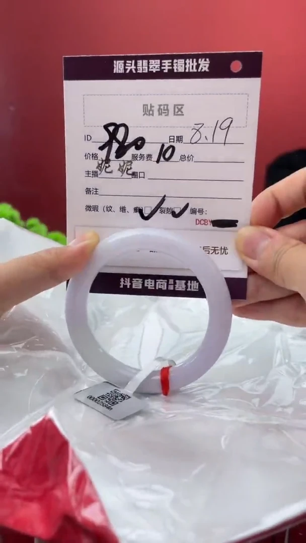 翡翠手镯未镶嵌7