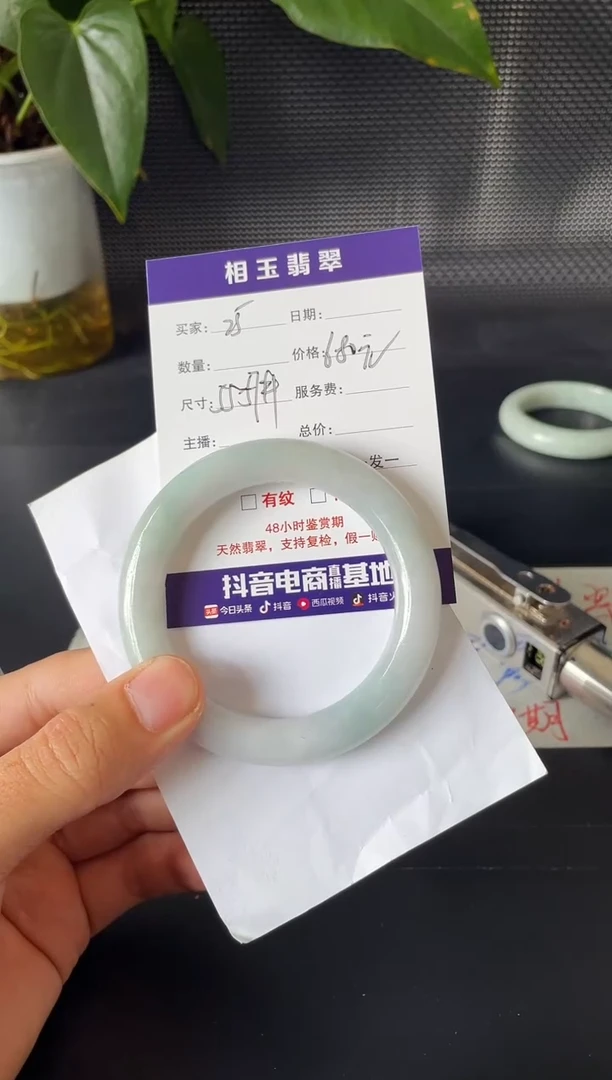 未镶嵌定制翡翠1
