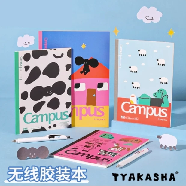 【B5】Campus 塔卡沙一弹 限定胶装本 B5大小