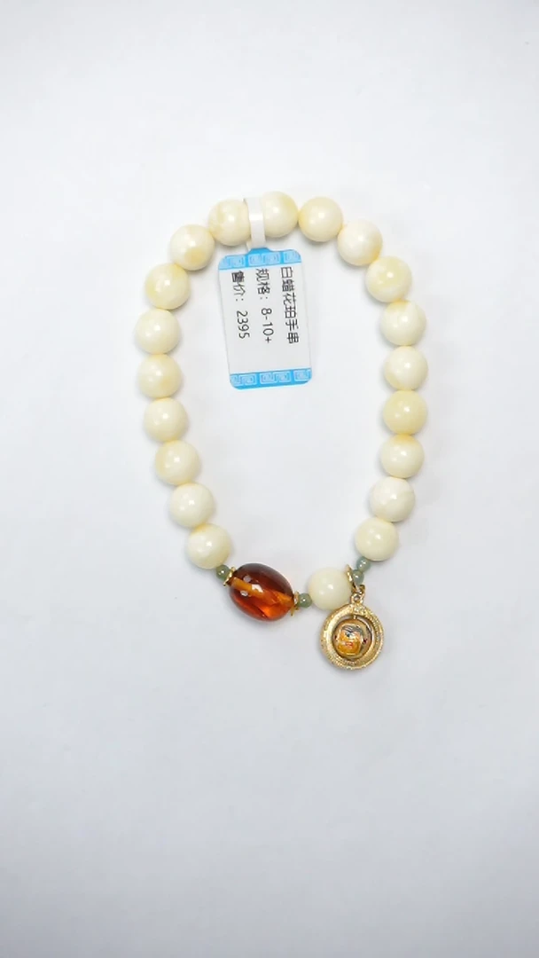 【闪购商品】未镶嵌琥珀手链白蜡圆珠手串8-10mm