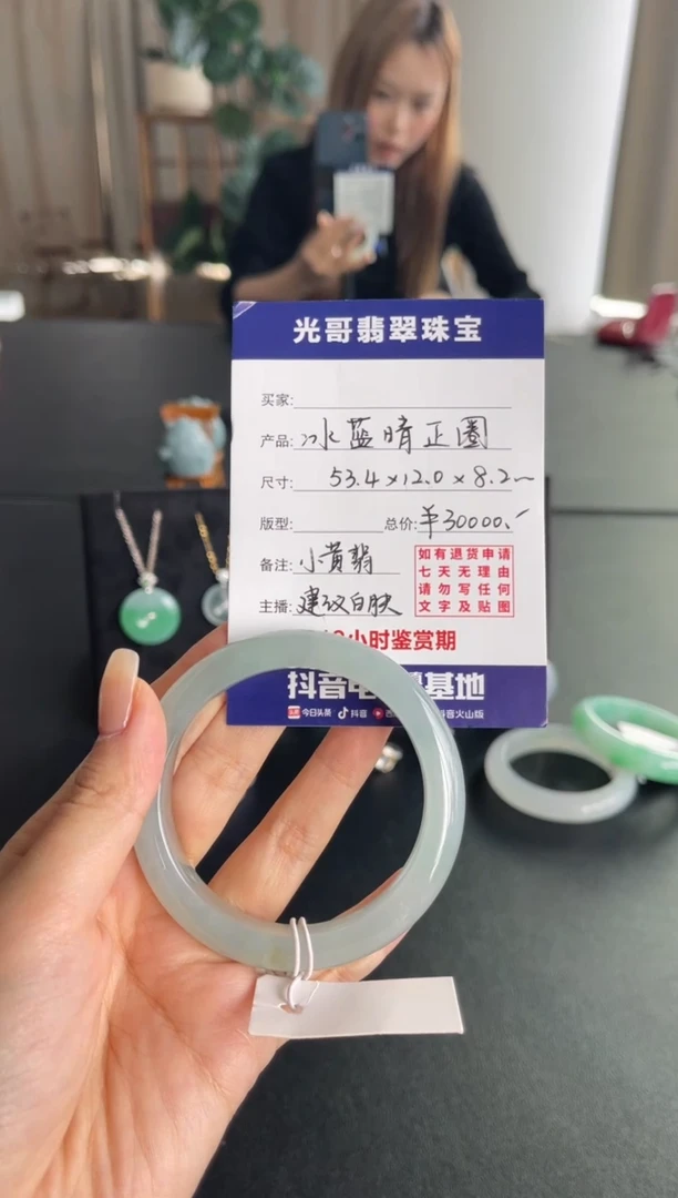 未镶嵌手镯翡翠光哥特推翡翠冰晴正圈手镯