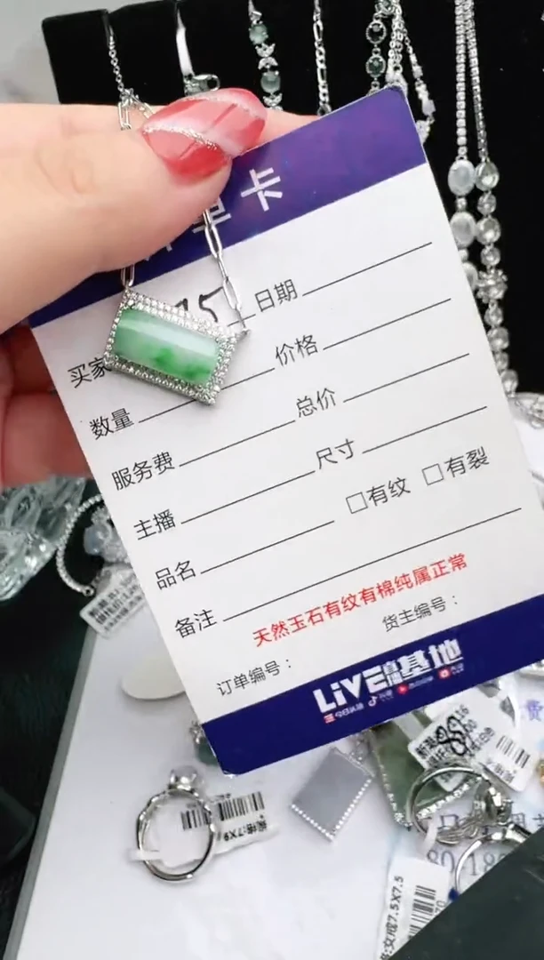 银S925镶嵌戒指翡翠1111