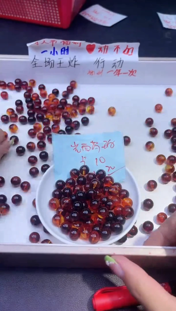 【闪购商品】琥珀裸石未镶嵌光面药珀A512 10MM 20颗