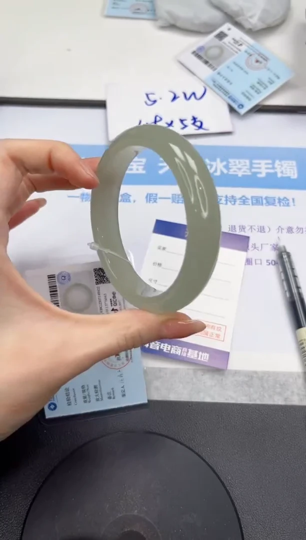 石英质玉手镯未镶嵌V417-62.6