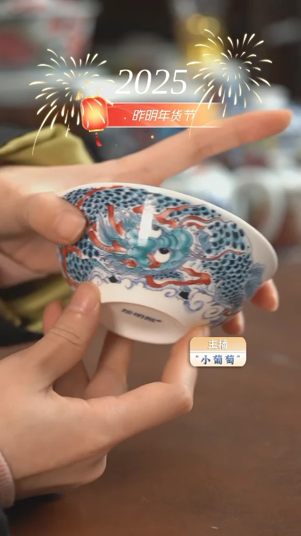 【闪购商品】 昨明麒麟小汤碗（福利价）