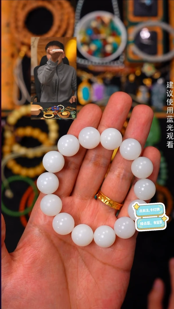 未镶嵌手串和田玉啥****～见山文玩珠宝回血