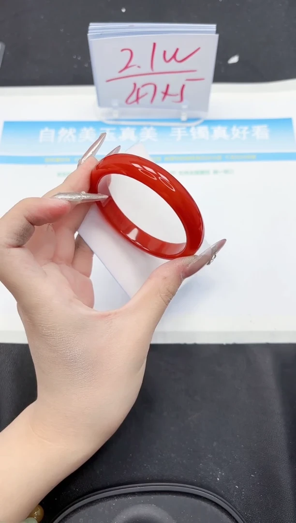 【闪购商品】石英质玉手镯未镶嵌220-56.7