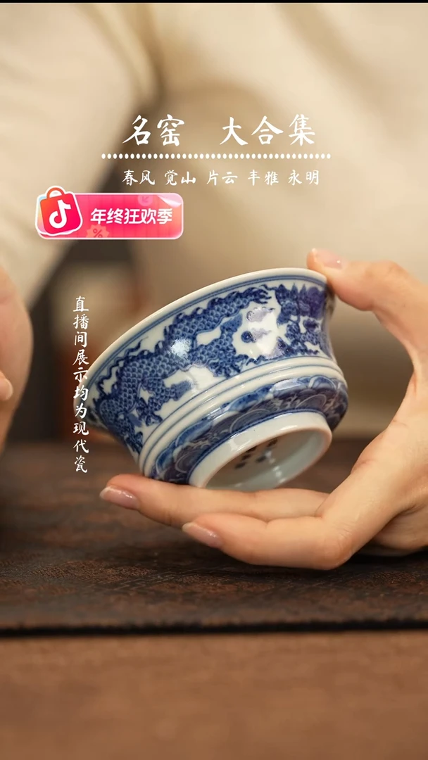 瑶瑶玩瓷-瓷瓷瓷