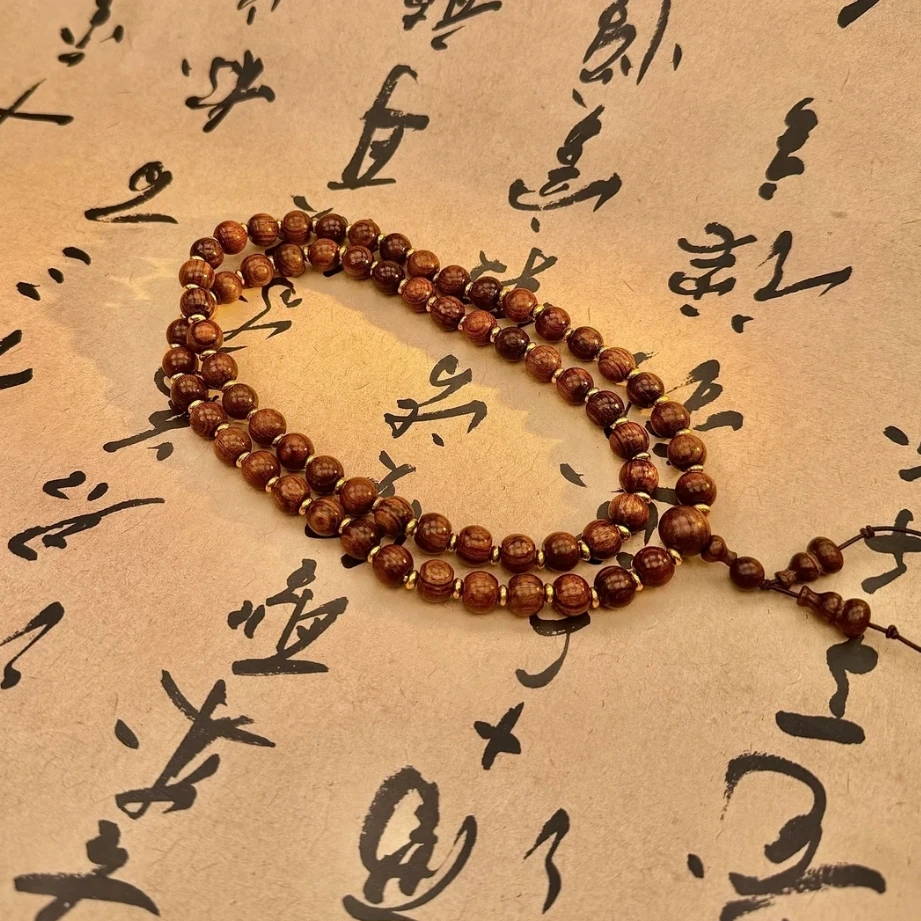 0.8*64颗花梨脖挂+垫片【698】