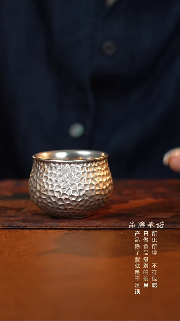 锤纹杯...............