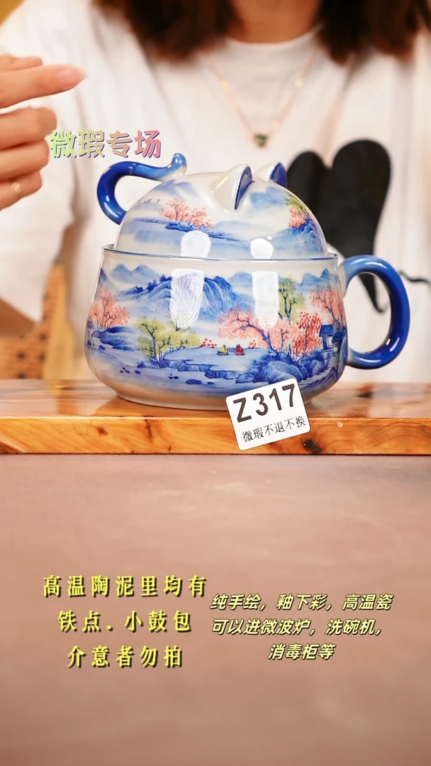 其他WZ317陶然集器瓷器1