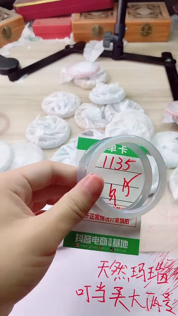 手镯玛瑙/玉髓未镶嵌1135