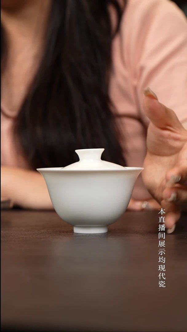 景德镇白胎元宝盖碗