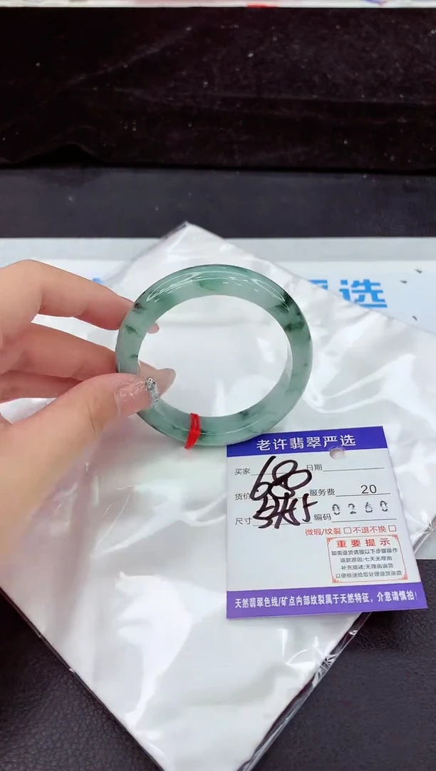 未镶嵌手镯翡翠11