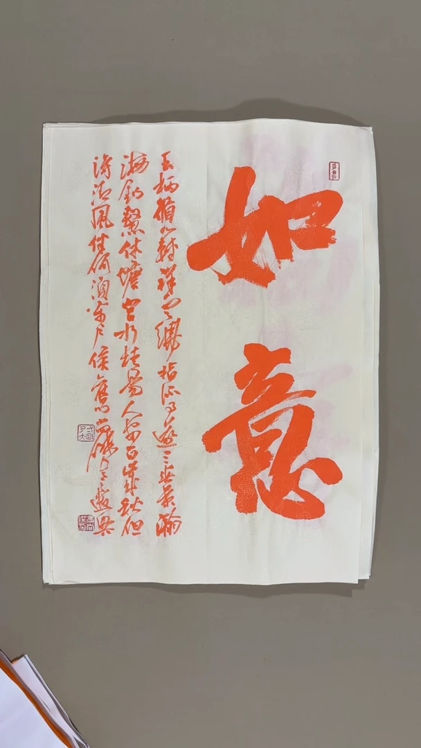 书法冯尚杰老师书法福利专场