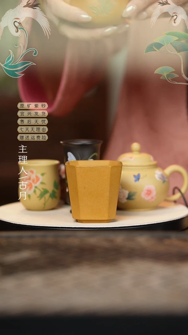 BE1217黄金段光素筋纹“八方来财”主人杯