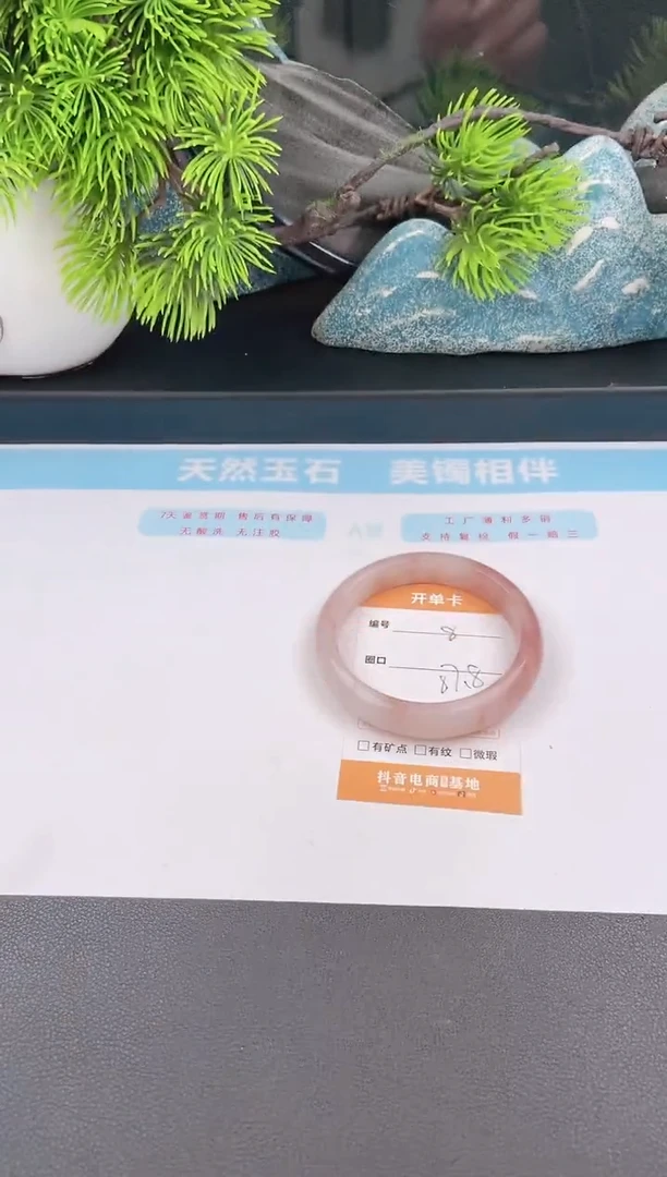 石英质玉手镯未镶嵌8