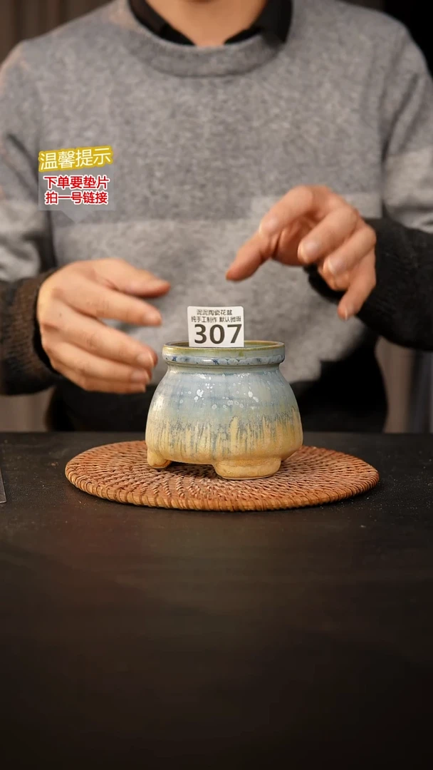 瓷片307 内口径约7  外高约8