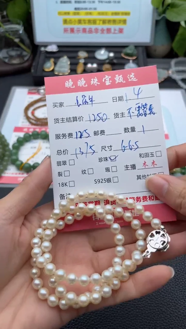 颈饰未镶嵌海水珍珠蜗**闹项链