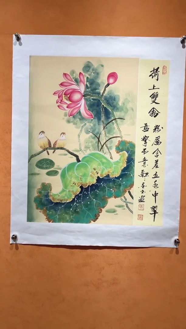 国画刘金玉老师亲笔手绘
