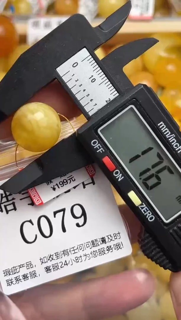 未镶嵌琥珀裸石蜜蜡珠子带瑕疵，介意勿拍