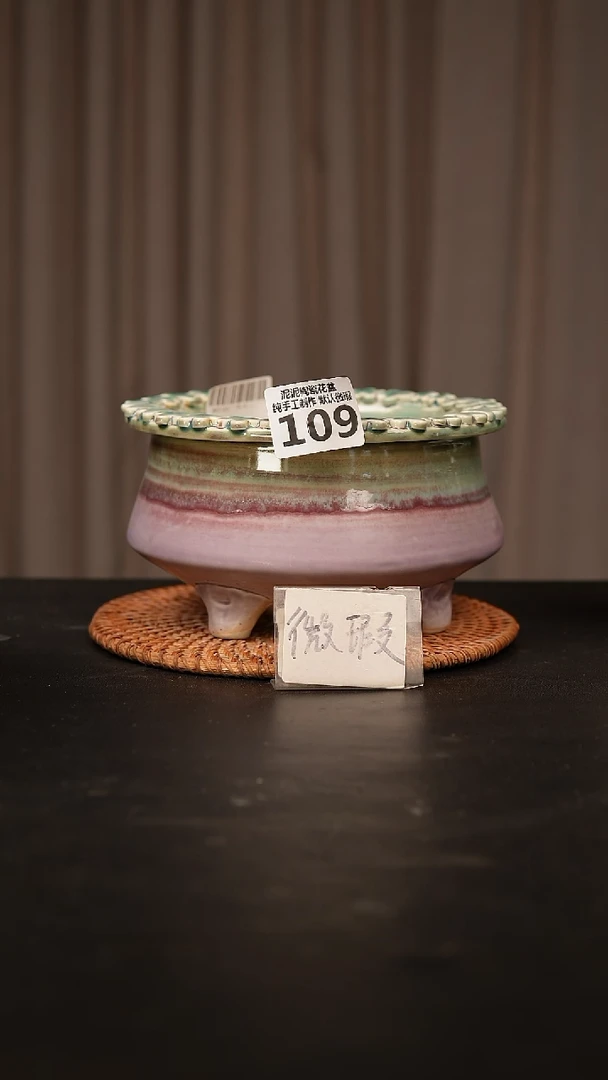 瓷片109内口径约  14外高约10