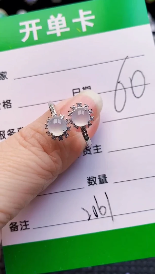 银S925镶嵌戒指翡翠2061