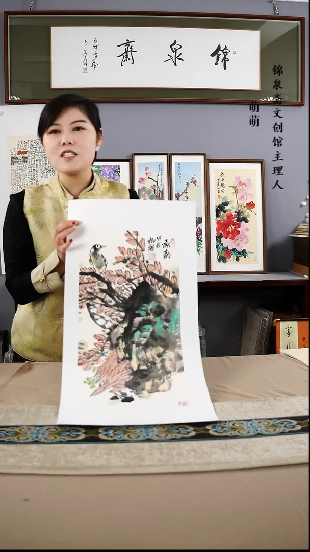 【闪购商品】国画25*50吴老师国画软片手绘作品