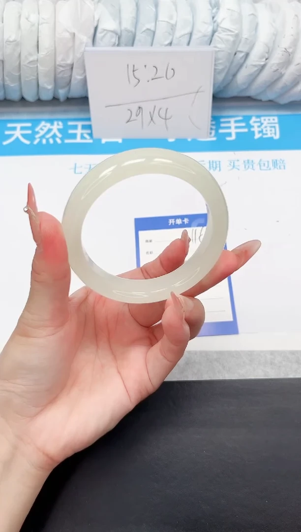 石英质玉手镯未镶嵌116-59.3