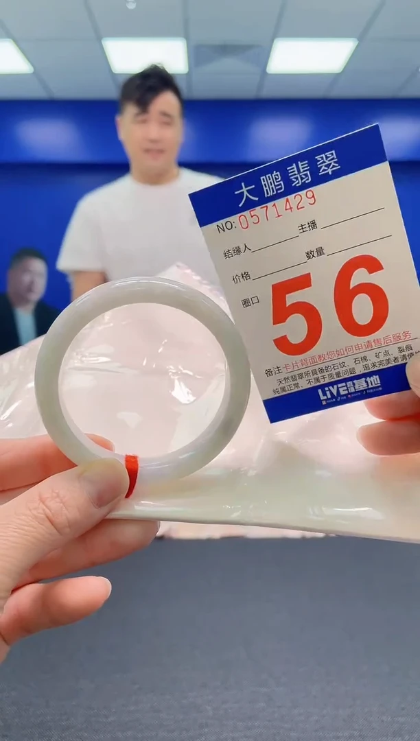 翡翠手镯未镶嵌AAAAAAAAA