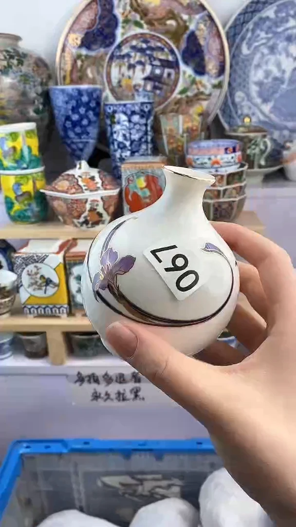 【闪购商品】瓷片067满38元包邮谨慎参拍默认微瑕