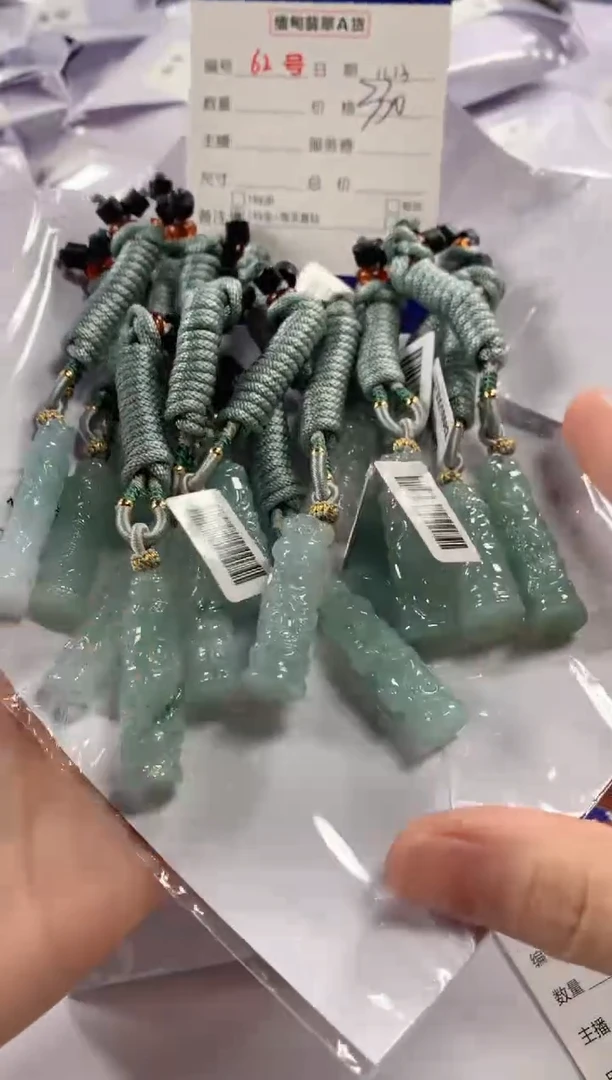 颈饰未镶嵌翡翠多样性发货，发一件