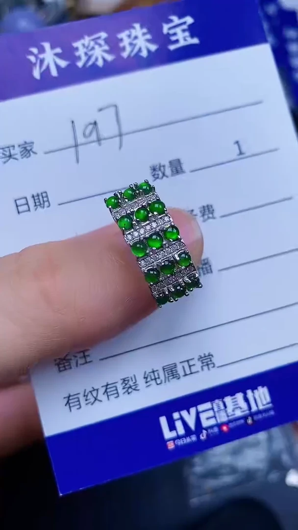 翡翠戒指银S925镶嵌1970