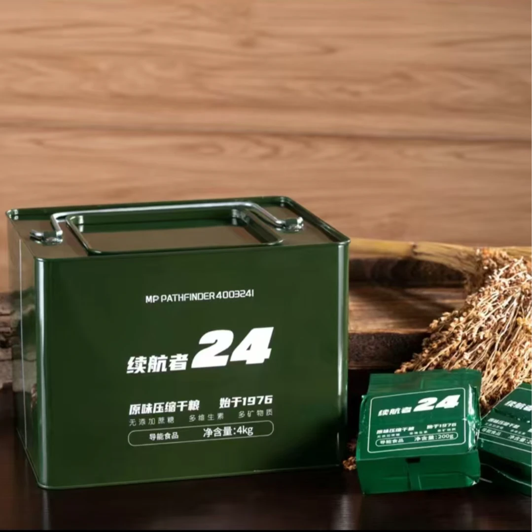 （4003）工厂/续航者24压缩干粮/多维多矿物质/家庭代餐/应急储备
