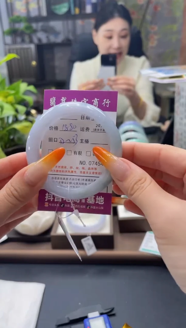 未镶嵌手镯翡翠7454****