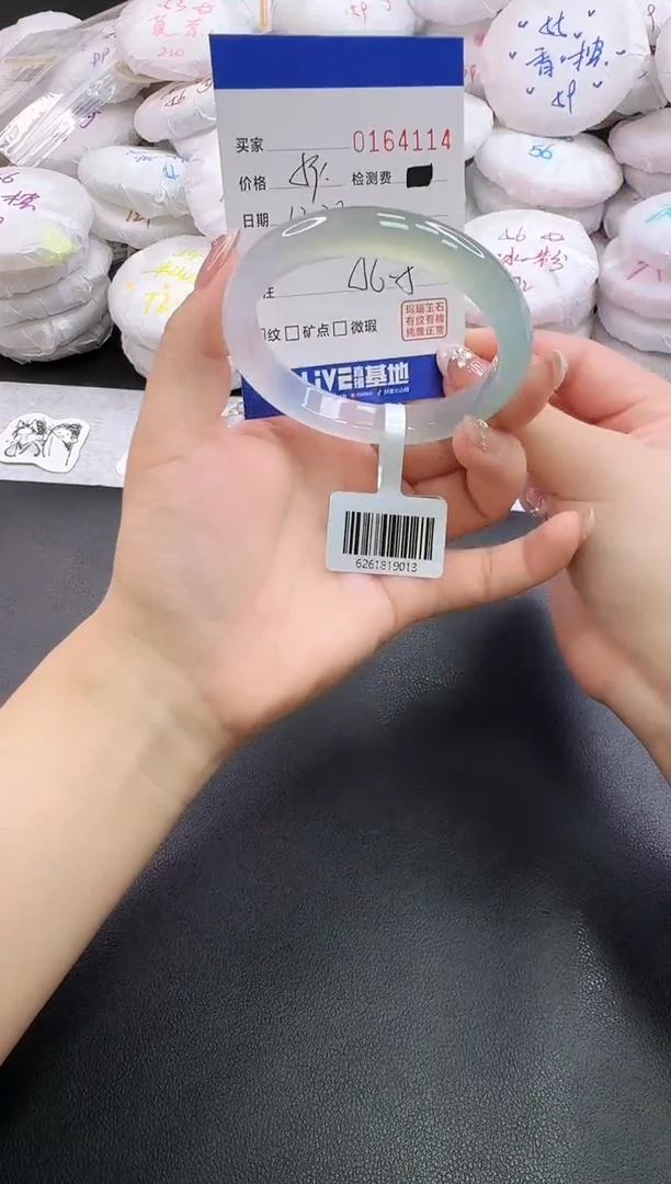 手镯玛瑙/玉髓未镶嵌4114