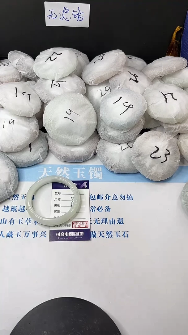 未镶嵌手镯石英质玉多样性发货V1