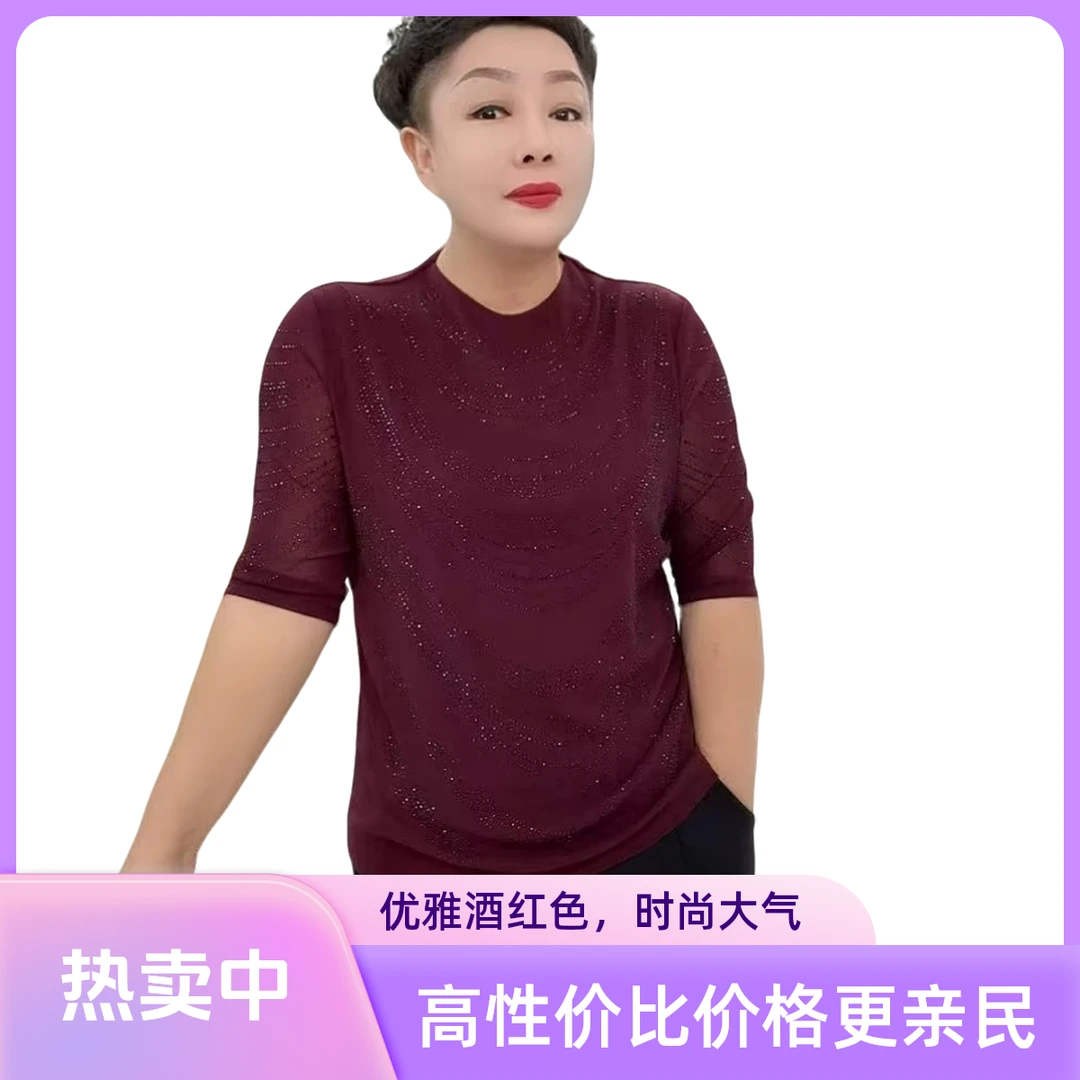 2972春季新款时尚烫钻五分袖纱袖打底衫T恤